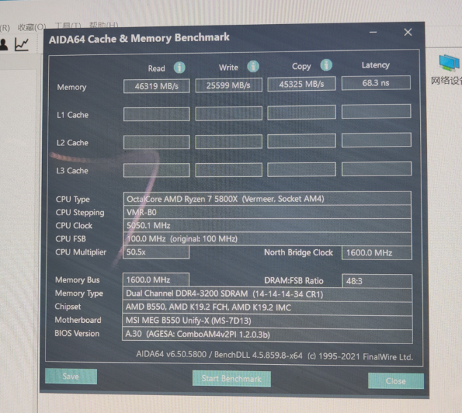 DDR4末班车-宏碁掠夺者16GX2内存超频