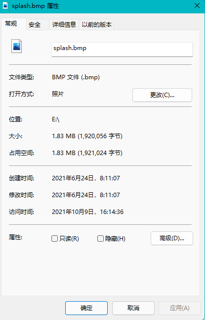 主板BIOS logo更改工具 主板BIOS logo更改工具