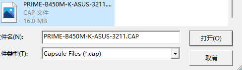 主板BIOS logo更改工具 主板BIOS logo更改工具