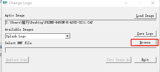 主板BIOS logo更改工具 主板BIOS logo更改工具