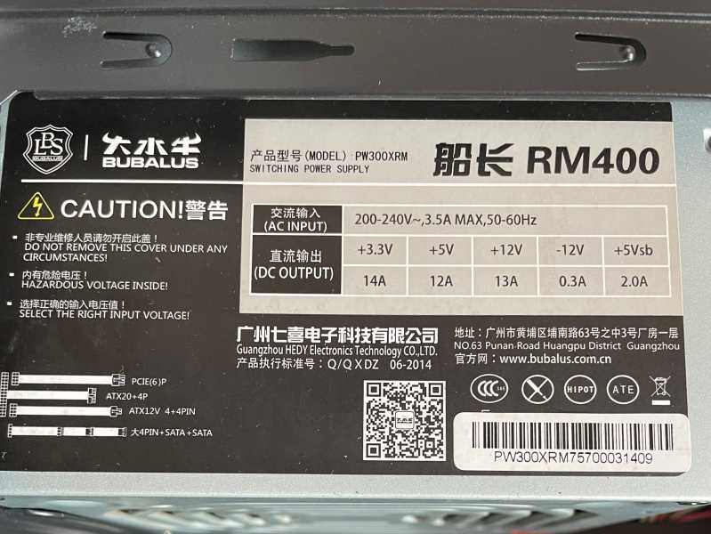 i5 3470+gtx760装机