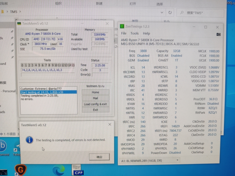 DDR4末班车-宏碁掠夺者16GX2内存超频