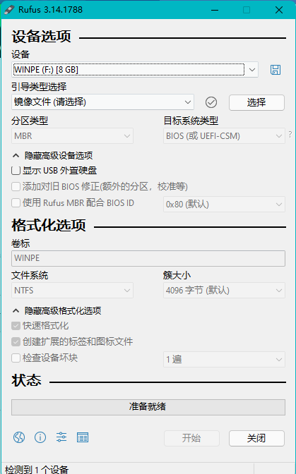 NVIDIA显卡显存测试工具MATS