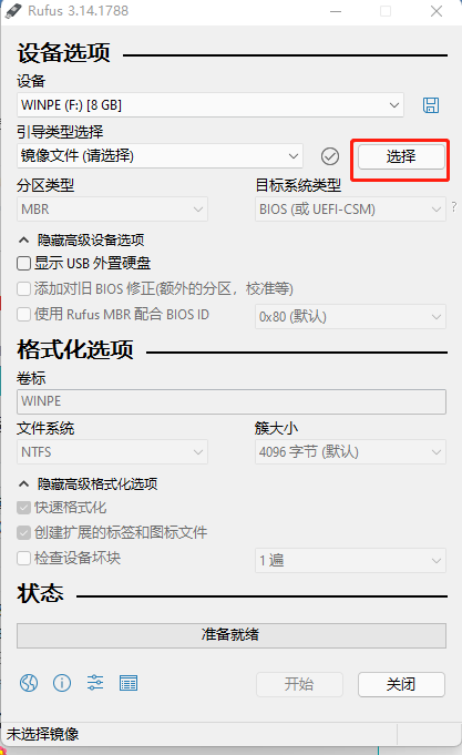NVIDIA显卡显存测试工具MATS