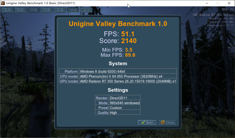 显卡测试软件Unigine Valley