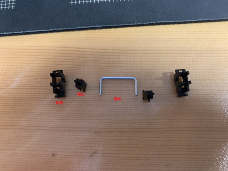 实用机械键盘大键调教教程