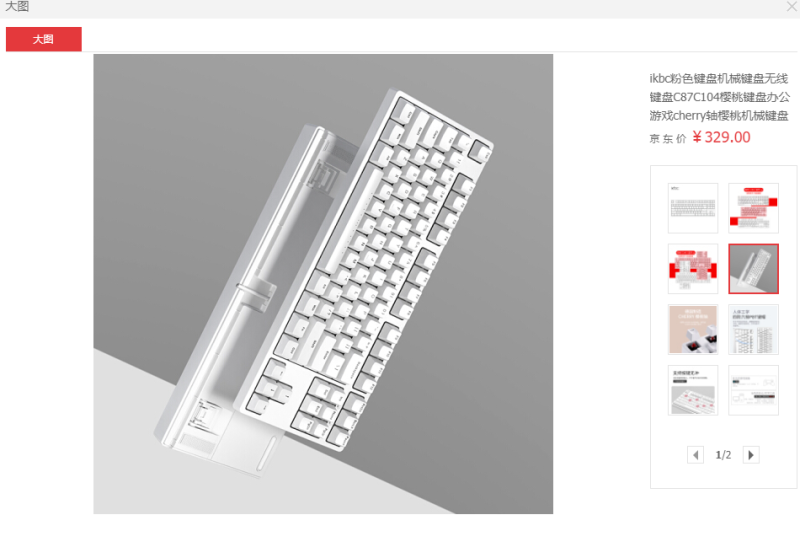 低成本DIY键盘（3）——MMD87