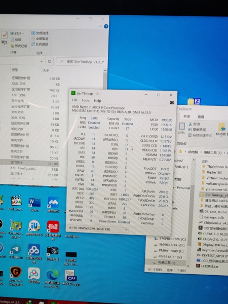 DDR4末班车-宏碁掠夺者16GX2内存超频