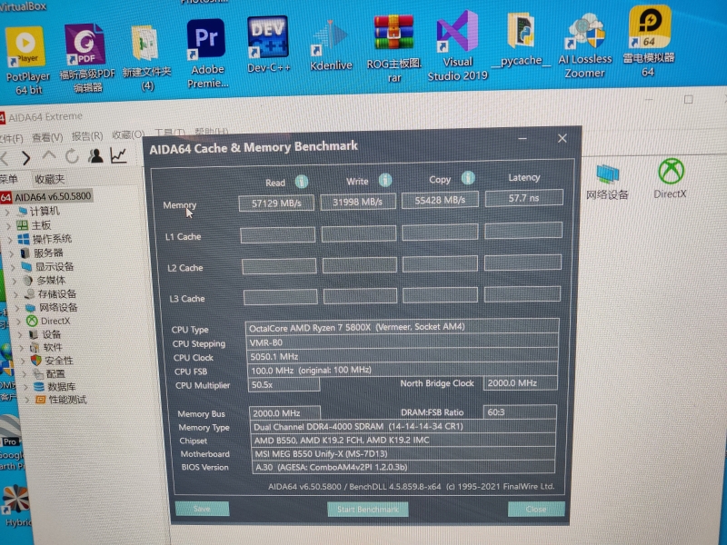 DDR4末班车-宏碁掠夺者16GX2内存超频