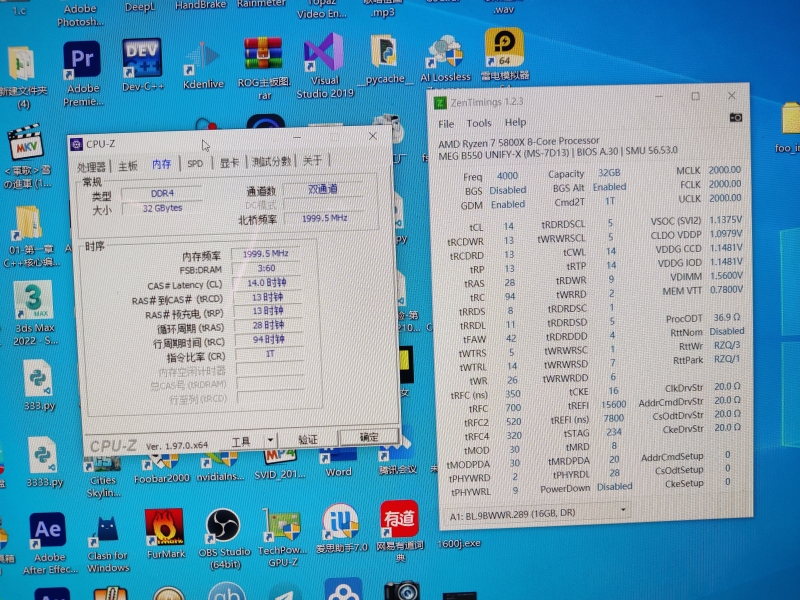DDR4末班车-宏碁掠夺者16GX2内存超频
