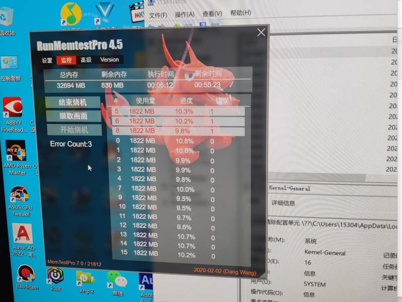 DDR4末班车-宏碁掠夺者16GX2内存超频