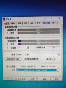 典中典硬改平台之G41主板点亮至强771 典中典硬改平台之G41主板点亮至强771
