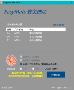 新版N卡显存测试傻瓜工具EASYMATS 新版N卡显存测试傻瓜工具EASYMATS