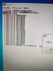 典中典硬改平台之G41主板点亮至强771 典中典硬改平台之G41主板点亮至强771