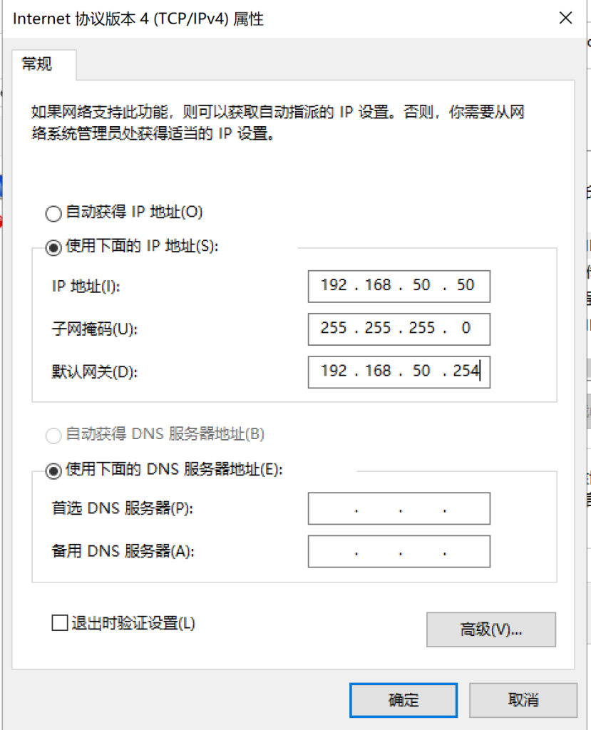 初阶NAS搭建教程 基于Windows Server 2019 初阶NAS搭建教程 基于Windows Server 2019