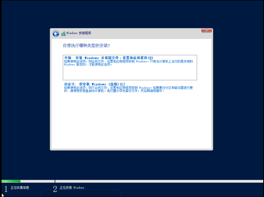 初阶NAS搭建教程 基于Windows Server 2019 初阶NAS搭建教程 基于Windows Server 2019