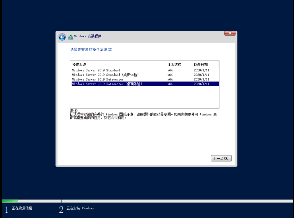初阶NAS搭建教程 基于Windows Server 2019 初阶NAS搭建教程 基于Windows Server 2019