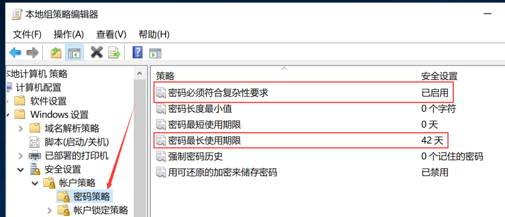 初阶NAS搭建教程 基于Windows Server 2019 初阶NAS搭建教程 基于Windows Server 2019