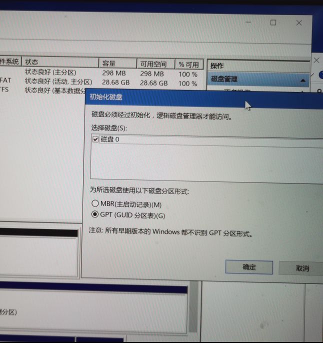 国产之殇?致态TiPro7000热失控损坏始末 国产之殇?致态TiPro7000热失控损坏始末