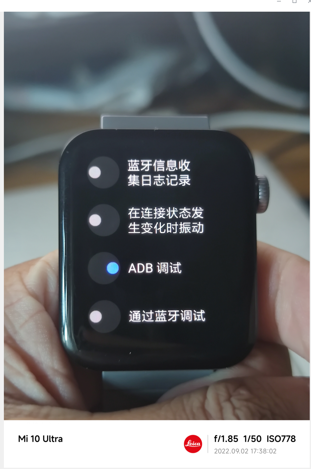 安卓手表安装第三方应用的方法