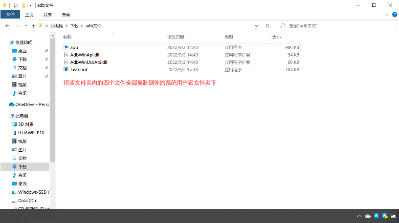 安卓手表安装第三方应用的方法