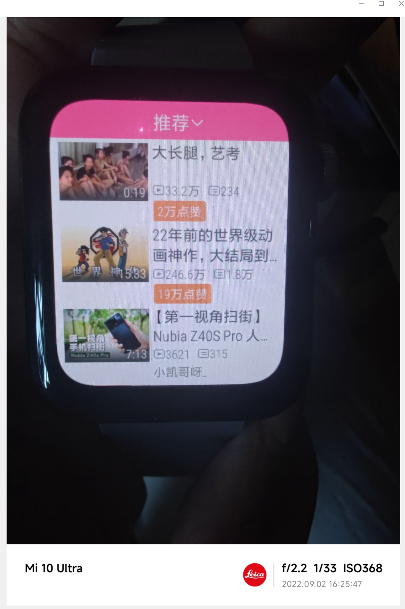 安卓手表安装第三方应用的方法