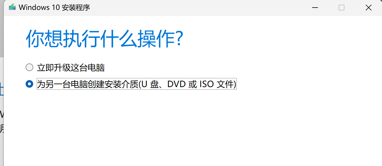 Windows系统安装教程 Windows系统安装教程