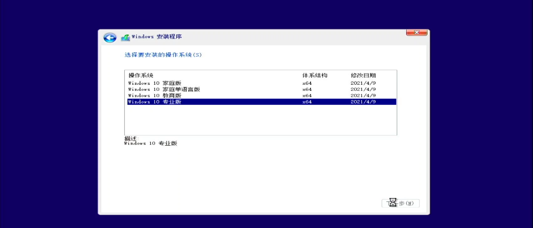 Windows系统安装教程 Windows系统安装教程
