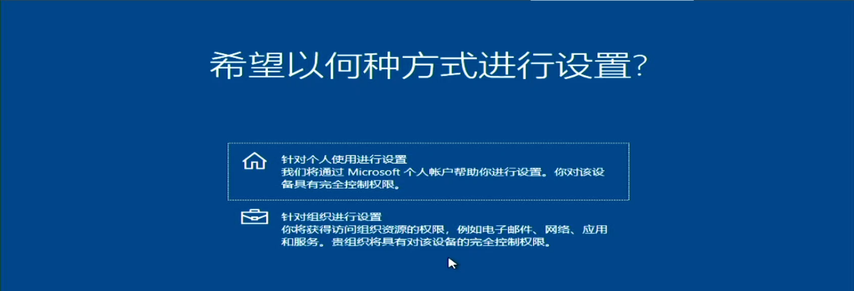 Windows系统安装教程 Windows系统安装教程