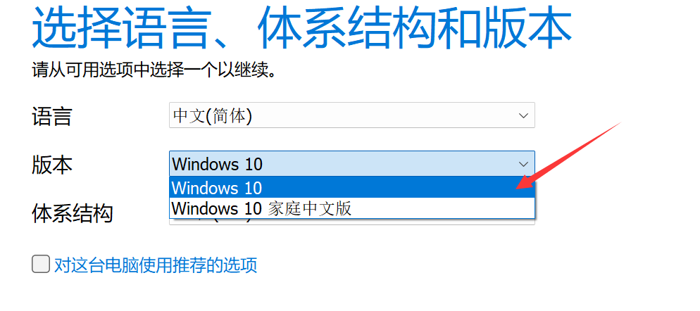 Windows系统安装教程 Windows系统安装教程