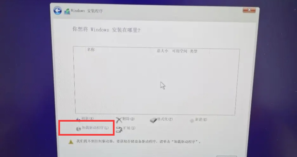 Windows系统安装教程 Windows系统安装教程