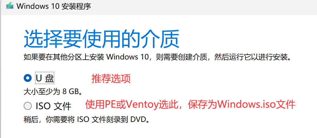 Windows系统安装教程 Windows系统安装教程