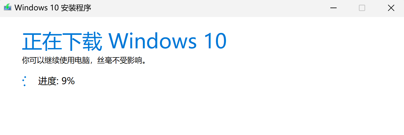 Windows系统安装教程 Windows系统安装教程
