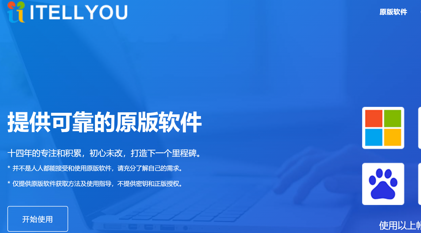 Windows系统安装教程 Windows系统安装教程