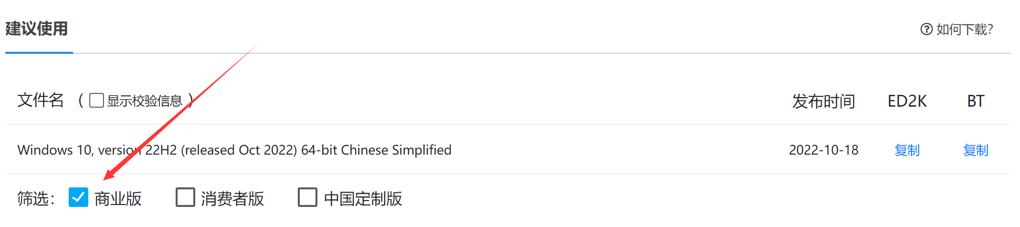 Windows系统安装教程 Windows系统安装教程
