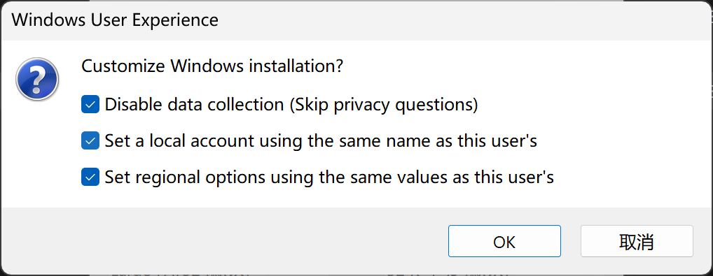 Windows系统安装教程 Windows系统安装教程
