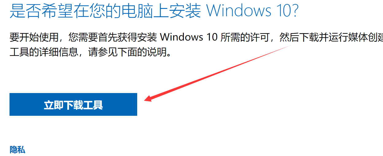 Windows系统安装教程 Windows系统安装教程