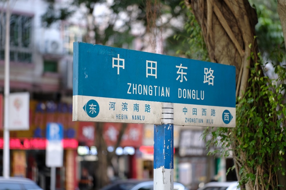 星耀 AF 50mm f1.4 个人使用评测