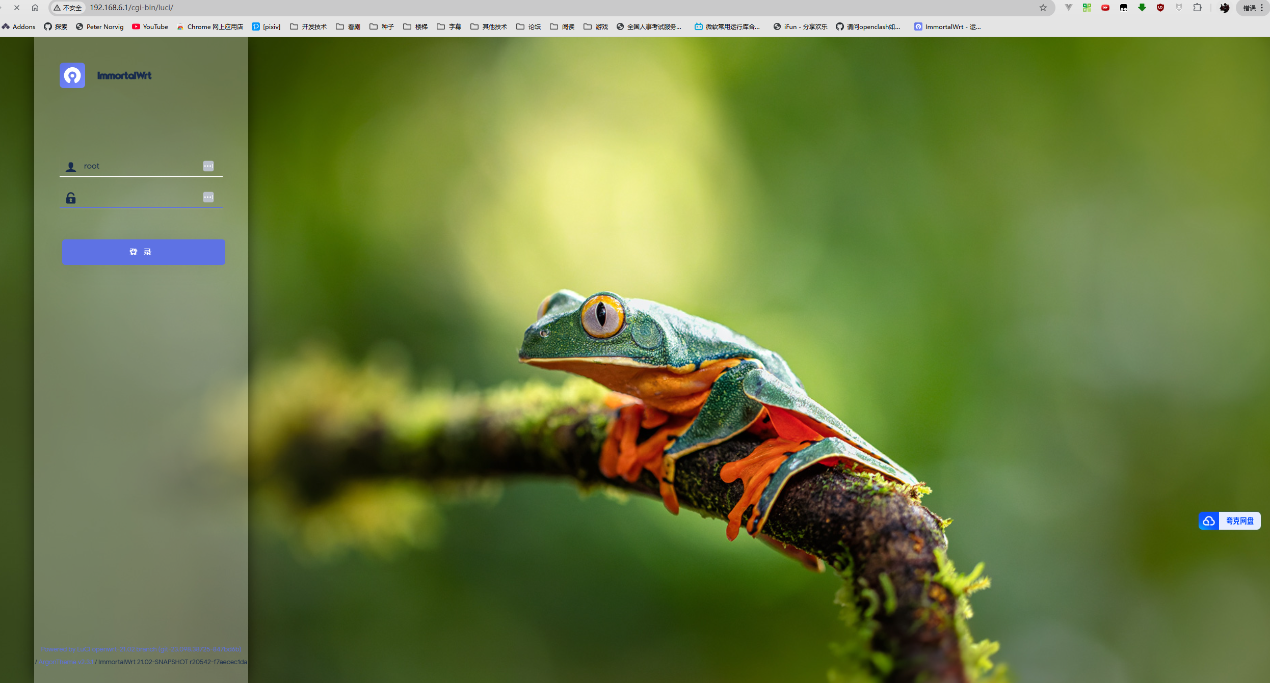 硬路由无线中续—Wifi信号转以太网输出 硬路由无线中续—Wifi信号转以太网输出