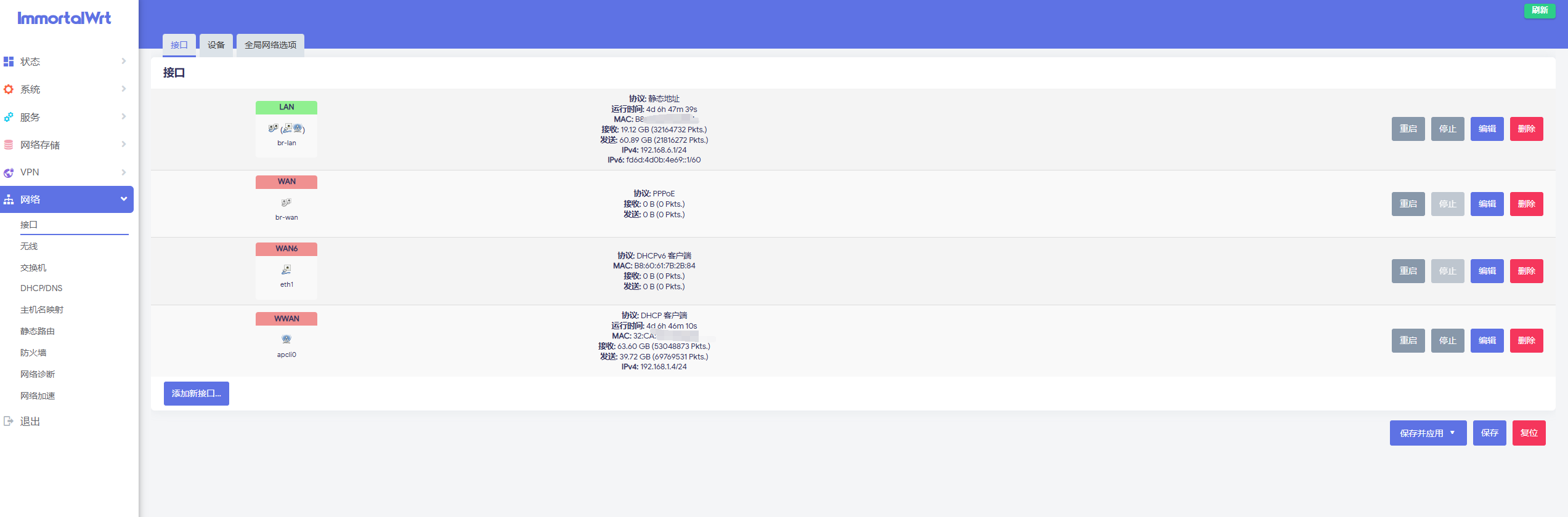 硬路由无线中续—Wifi信号转以太网输出 硬路由无线中续—Wifi信号转以太网输出