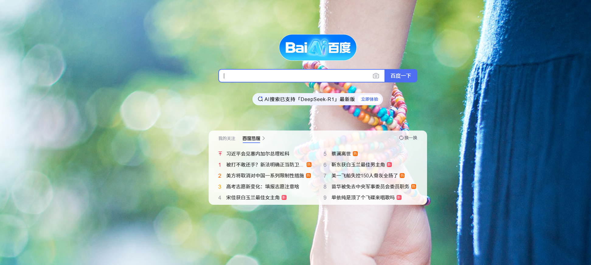 硬路由无线中续—Wifi信号转以太网输出 硬路由无线中续—Wifi信号转以太网输出