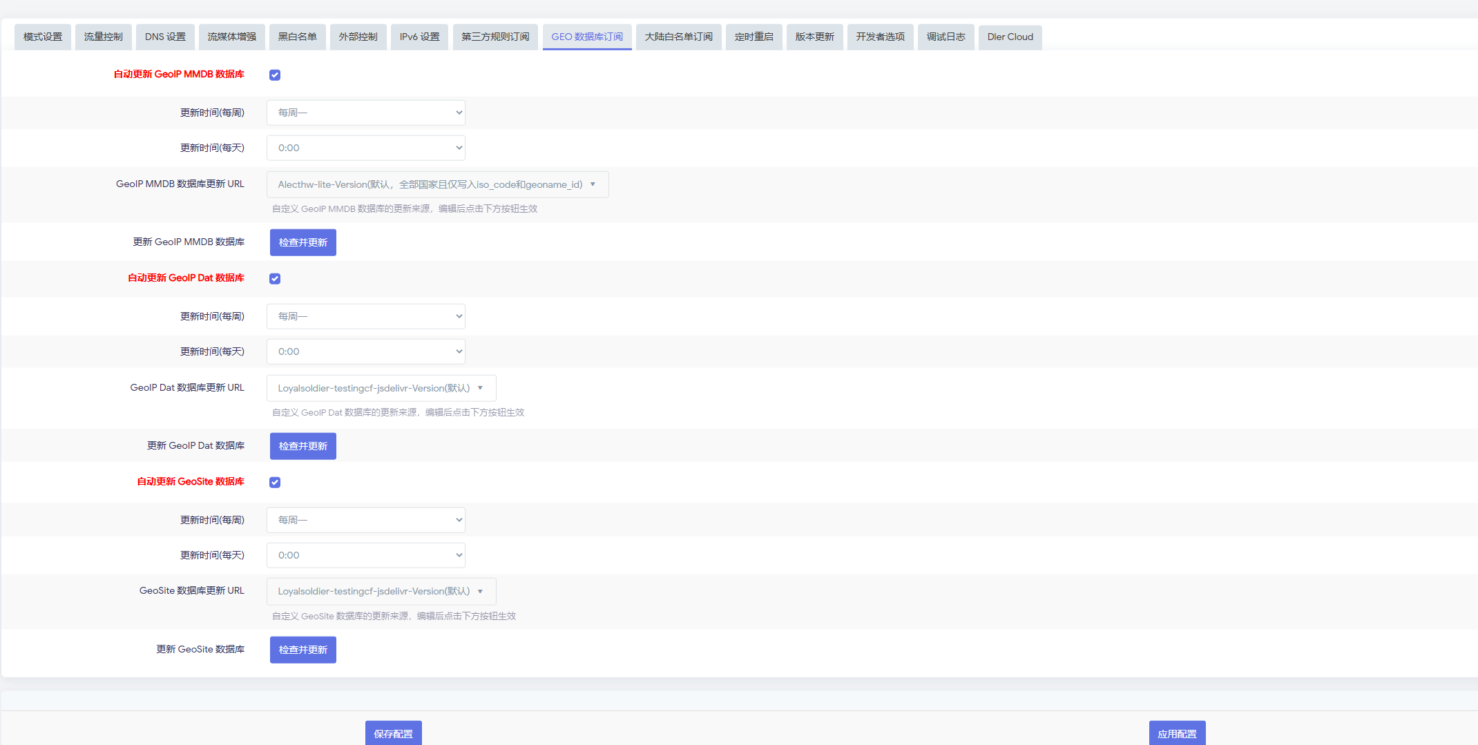 硬路由无线中续—Wifi信号转以太网输出 硬路由无线中续—Wifi信号转以太网输出