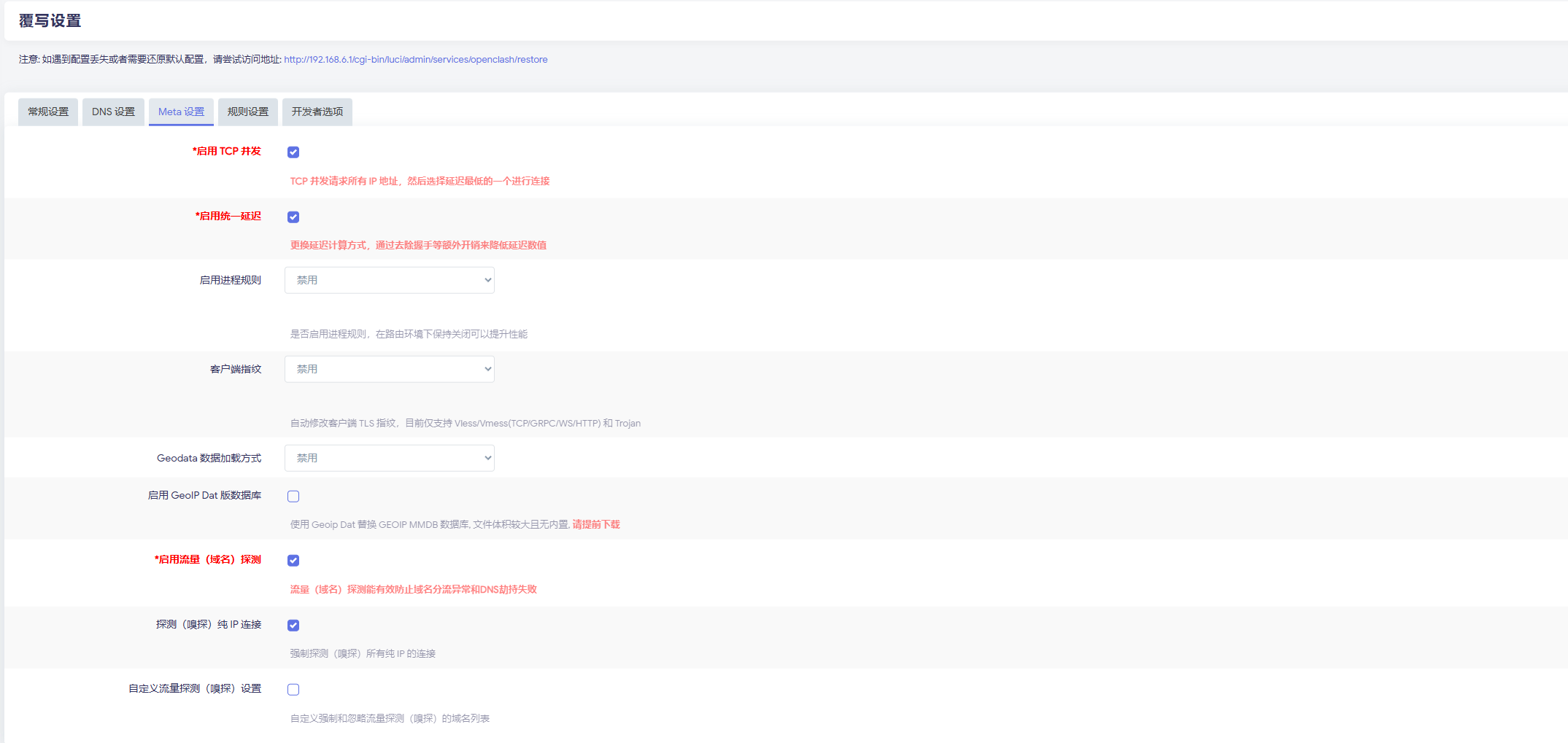硬路由无线中续—Wifi信号转以太网输出 硬路由无线中续—Wifi信号转以太网输出