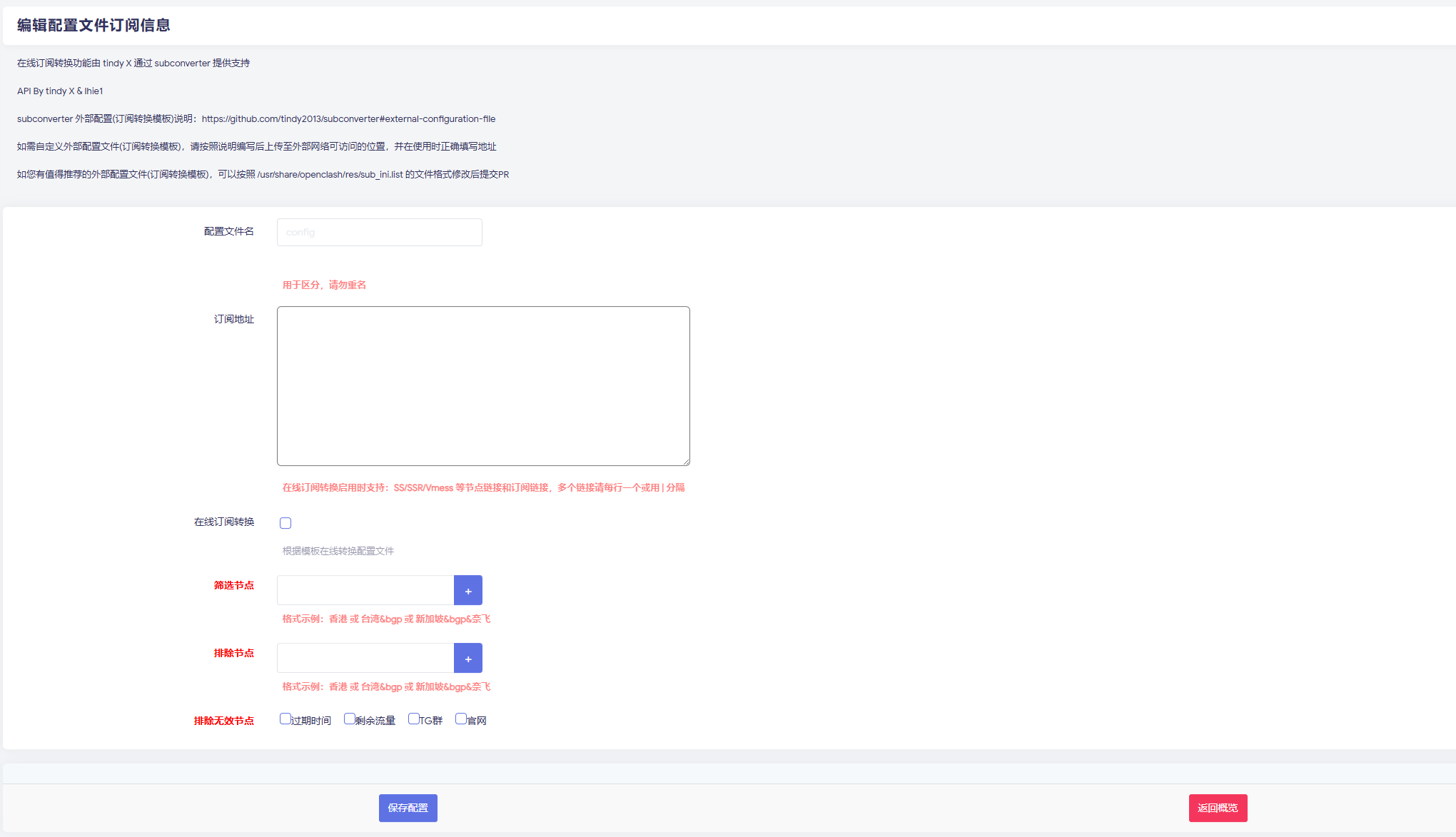 硬路由无线中续—Wifi信号转以太网输出 硬路由无线中续—Wifi信号转以太网输出