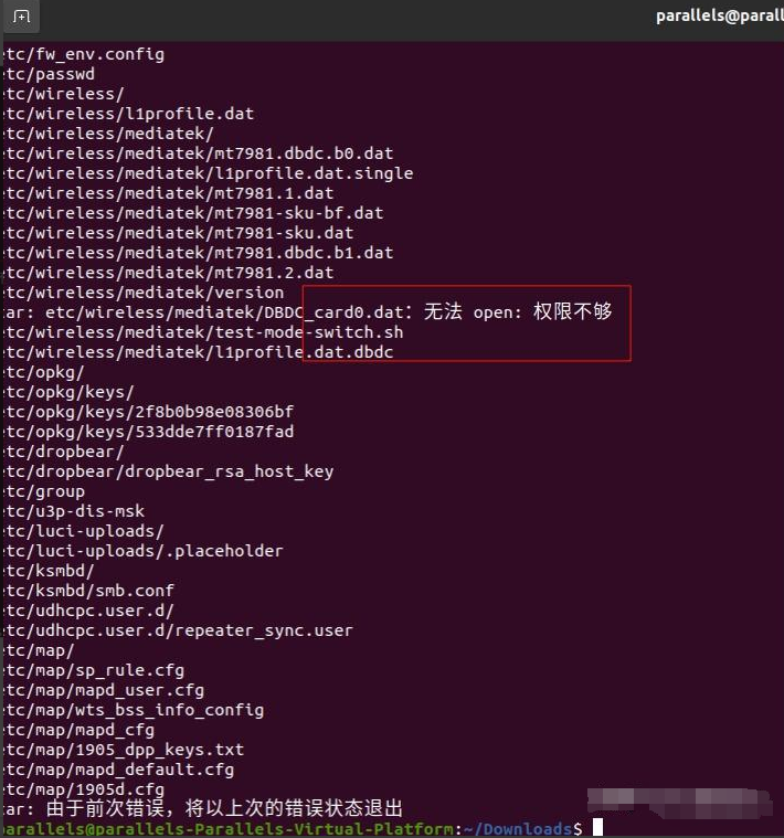 硬路由无线中续—Wifi信号转以太网输出 硬路由无线中续—Wifi信号转以太网输出