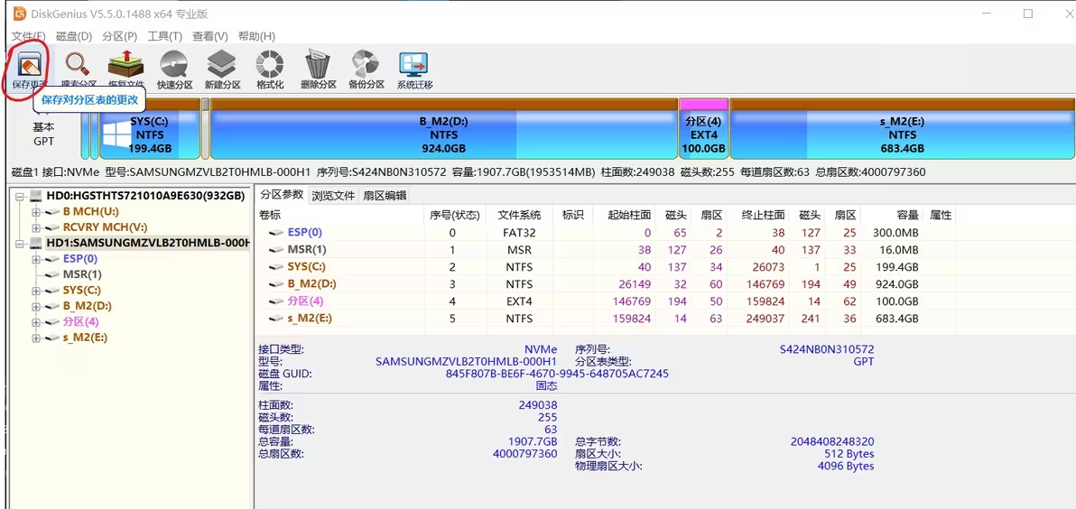 【数据无价,谨慎操作】 Windows磁盘分区扩容学 【数据无价,谨慎操作】 Windows磁盘分区扩容学