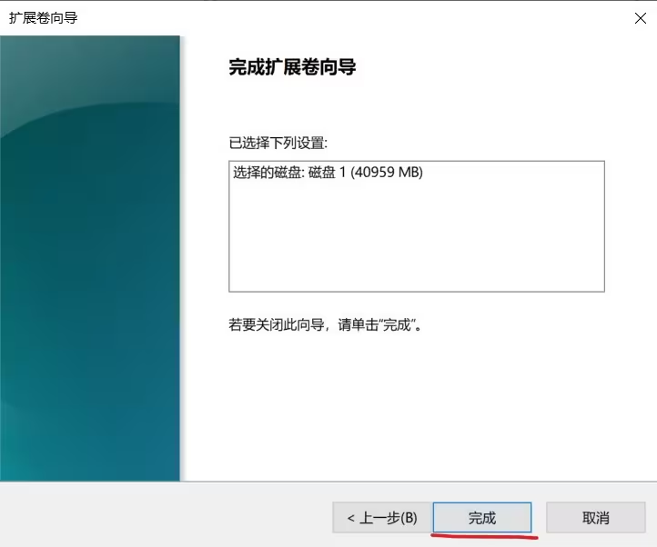 【数据无价,谨慎操作】 Windows磁盘分区扩容学 【数据无价,谨慎操作】 Windows磁盘分区扩容学