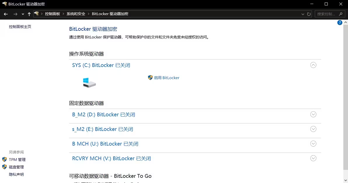 【数据无价,谨慎操作】 Windows磁盘分区扩容学 【数据无价,谨慎操作】 Windows磁盘分区扩容学