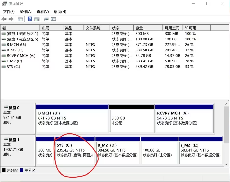 【数据无价,谨慎操作】 Windows磁盘分区扩容学 【数据无价,谨慎操作】 Windows磁盘分区扩容学