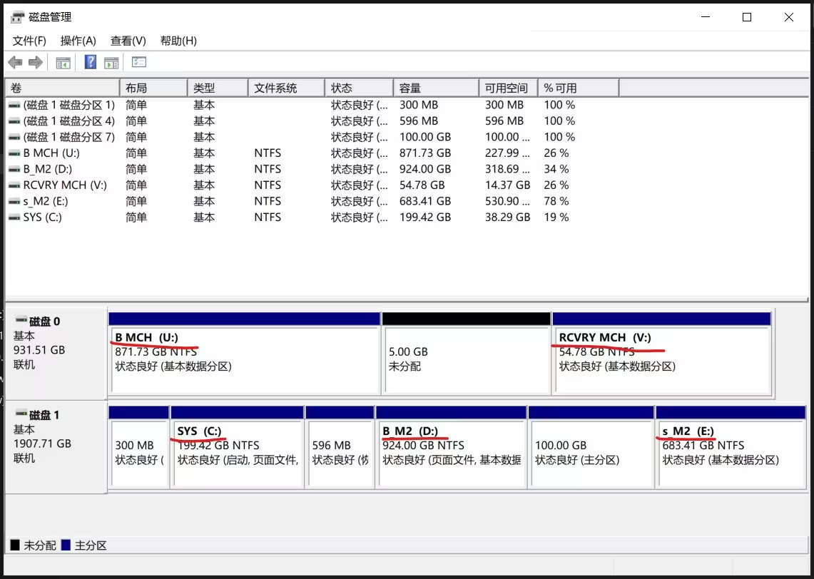 【数据无价,谨慎操作】 Windows磁盘分区扩容学 【数据无价,谨慎操作】 Windows磁盘分区扩容学